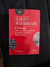 牛津高阶英汉双解词典第9版 2025推荐英语词典 赠万邦英语APP会员含电子词典词汇学习翻译视频课 配合新华字典现代汉语词典成语古汉语常用字古代汉语中小学生课外阅读 实拍图