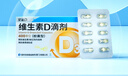 星鲨【无效包赔】维生素d3滴剂（胶囊型）30粒*5盒【150粒】d3婴儿婴幼儿儿童成人维生素D促钙吸收补钙长高 实拍图