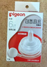 贝亲（Pigeon）自然离乳吸嘴组 含重力球吸管 原装配件 6月+ BA154 实拍图