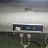 新飞家用电热水器【免费上门安装】出水断电一级能效出租房洗澡40升/50/60/80圆桶2200w遥控款速热节能 100升高配+三重防电+指导安装 实拍图