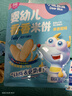 小鹿蓝蓝热门商品婴幼儿米饼宝宝零食儿童磨牙饼干初阶必选120g(60片） 实拍图