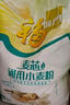 福临门面粉 麦芯通用小麦粉 中筋面粉麦芯粉二十斤20斤 实拍图