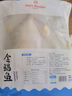 1号会员店（One's Member）甄选海南二去金鲳鱼去鳃去内脏生鲜鱼类 海鲜水产 700g/2条装 实拍图