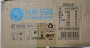 光明 研简0蔗糖酸奶200g*20家庭量贩装（新老包装随机发货） 实拍图