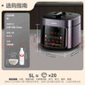 苏泊尔（SUPOR）【国家补贴】鲜呼吸系列电压力锅5L 0涂层精钢内胆配蒸笼 4-6人家用电饭煲高压锅SY-50FC5033 实拍图