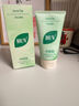 BUV黄子韬绿泥氨基酸洗面奶男女士保湿控油去黑头收毛孔洁面深层清洁 实拍图
