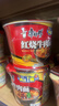 康师傅 方便面 经典红烧牛肉桶面110g*12 泡面整箱速食 方便食品 实拍图