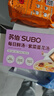 苏伯 紫菜蛋花汤 方便速食汤 8g*10包 FD冻干汤便携早餐代餐汤 实拍图