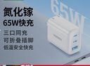 绿联65W氮化镓充电器套装PD40W苹果17充电器多口Type-C快充充电头适用iPhone17手机华为平板笔记本电脑 【65W氮化镓】 2C1A折叠充电器单头 实拍图