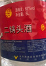 牛栏山二锅头 大桶装 泡酒 口粮酒 清香风格 62度 5L*4桶 整箱装 实拍图