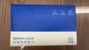 京东京造X京东PLUS会员联名款纸巾 4层加厚100抽*20包卫生纸抽纸京东自营 实拍图
