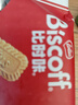 和情（LOTUS）比时咔比利时原装进口焦糖曲奇饼干休闲零食家庭装125g*4 实拍图