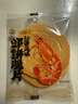 徐福记 板烧鲜脆虾饼XO酱风味  虾饼盒装252g内含56片 解馋零食分享装 实拍图