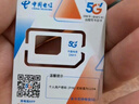 中国广电流量卡19元全国通用5G移动手机卡电话卡纯上网升卿卡非无限永久终身长期套餐 实拍图