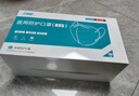 劲度（JINDU）N95型口罩医用一次性防护口罩双层熔喷布防细菌飞沫雾霾成人100只 实拍图