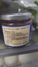 蔚鲜来蓝莓酱160g 大颗粒果肉≥95% 0添加 0蔗糖果胶儿童蓝莓果酱 实拍图