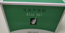 完美保湿乳液面霜晒后修护紧致滋养皮肤粗糙温和祛痘芦荟胶40g*10支装 实拍图