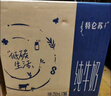 蒙牛【新鲜日期】特仑苏纯牛奶250ml*16盒 家庭早餐 送礼盒装  实拍图