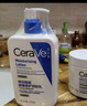 适乐肤（CeraVe）【张凌赫同款】保湿润肤C乳473ml双支装(修护乳液面霜护肤品礼物) 实拍图