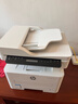 惠普（HP）323sdnw激光无线自动双面打印机  复印机 连续复印扫描黑白打印机一体机  办公室打印  一年上门 实拍图