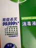 滴露（Dettol）洗衣消毒液衣物消毒水750mL除螨 家居地板杀菌 非84甲流感 实拍图