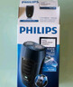 飞利浦（PHILIPS）电动剃须刀新一代旋风1系刮胡刀 风驰切剃3D浮动刀头 送老公 送男友 父亲生日礼物 实拍图