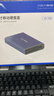 阿卡西斯（acasis） USB3.0移动硬盘盒 3.5英寸SATA串口台式机笔记本电脑外置固态机械硬盘存储铝合金盒子EC-7351 实拍图