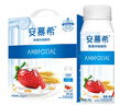 伊利安慕希草莓燕麦味酸牛奶200g*10瓶/箱  礼盒装  实拍图