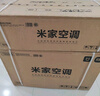 小米米家空调1.5匹挂机空调 巨省电睡眠款新一级能效智能控风家用壁挂机挂式 大1匹 一级能效 实拍图