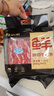 鲜京采国产黄牛 牛肉卷400g*3 生鲜涮肉 火锅食材 牛肉片 京东自有品牌 实拍图