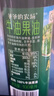 爷爷的农场牛油果油食用油250ml 进口热炒油宝宝辅食油 适用婴幼儿的油 实拍图