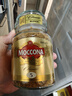 摩可纳（Moccona）进口冻干速溶黑咖啡 8号+5号+榛果共295g 瓶装 实拍图