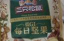 三只松鼠量贩箱装每日坚果1050g/35包 坚果礼盒零食礼包腰果 团购送礼 实拍图