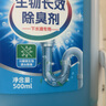 巨奇严选生物长效除臭剂厨房卫生间下水道管道疏通除味剂厕所除臭剂 实拍图