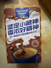 麦斯威尔（Maxwell House）特浓速溶咖啡粉13g*7条 三合一冲饮 奶咖 0反式脂肪酸 固体饮料 实拍图