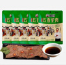 徽食五香驴肉200克(含50克料包）*5包保定特产驴肉熟食肉开袋即食 实拍图