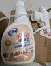 老管家乳胶漆清除剂500ml开荒保洁新房装修腻子粉瓷砖地板残留洗清洁剂 实拍图