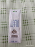 顶羊 【新鲜日期】山羊奶200ml*10盒 送礼儿童老年早餐奶非牛奶礼盒  实拍图