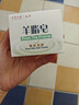 红卫羊脂皂120g*5块香皂沐浴洗脸洗澡二合一肥皂控油去黑头洁面皂 实拍图
