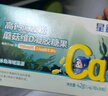 星鲨海藻钙高钙儿童钙宝宝钙孕妇维生素D亚麻籽油植物钙150mg30粒*6盒 实拍图
