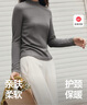 蕉下（beneunder）半高领肌底打底衫女外穿修身秋季内搭长袖弹力柔肤SF026 实拍图