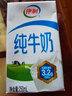 伊利 纯牛奶250ml*21盒 全脂牛奶 优质乳蛋白 礼盒装 实拍图
