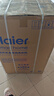 海尔（Haier）全自动波轮洗衣机小型京东自营10公斤大容量一级能效【XQB100-Z719】家电国家补贴家用 宿舍出租房 实拍图