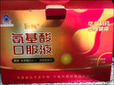 康恩贝氨基酸口服液 增强免疫力 老年人营养品 送礼 10ml*60支礼盒装 实拍图