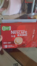 雀巢（Nestle）【樊振东同款】1+2原味低糖*速溶咖啡三合一冲调饮品24条360g 实拍图