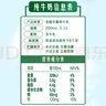伊利金典纯牛奶整箱 200ml*24盒 3.6g乳蛋白 原生高钙 礼盒装 实拍图