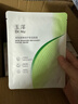 玉泽（Dr.Yu）皮肤屏障修护保湿面膜盒装（舒缓泛红  维稳补水  敏感肌专研） 实拍图