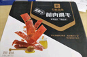 良品铺子高蛋白肉脯原味500g约27包 靖江风味 猪肉鸡肉干 解馋休闲食品 实拍图