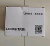 美的（Midea）led灯泡节能E27大螺口螺纹球泡家用光源15W暖白三只装 实拍图