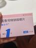 【原研进口】顺尔宁 孟鲁司特钠咀嚼片 4mg*5片/盒 实拍图
